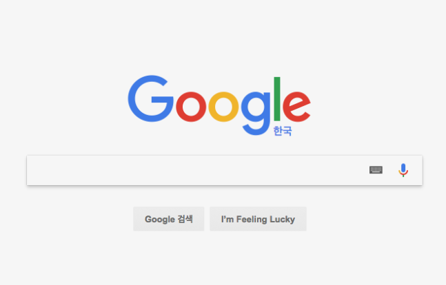 구글 고급 검색 방법 데이터 파이프라인 자동화 원리 설명