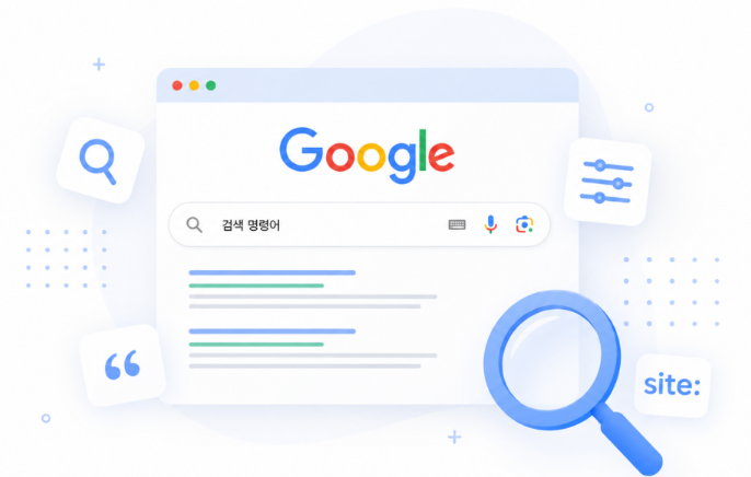 구글 검색엔진 추가 전후 오가닉 트래픽 비교